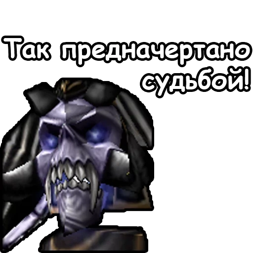 warcraft 3 фразы, warcraft 3 нежить, варкрафт 3 нежить, вселенная warcraft