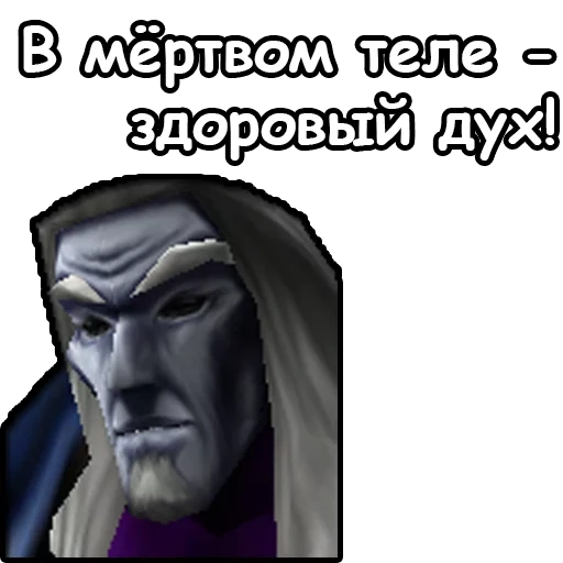 artes warcraft, alsace warcraft 3, artes warcraft 3 icon, arthas warcraft 3 hero icon, arthas death knight warcraft 3 icon