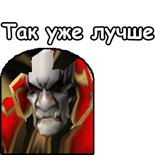 warcraft phrases, warcraft 3 alliance, warcraft 3 undead, world of warcraft, warcraft iii reign chaos