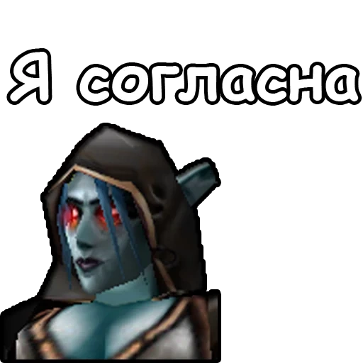 warcraft 3, memas de warcraft, warcraft memes 3, warcraft 3 mortos vivos, universo warcraft