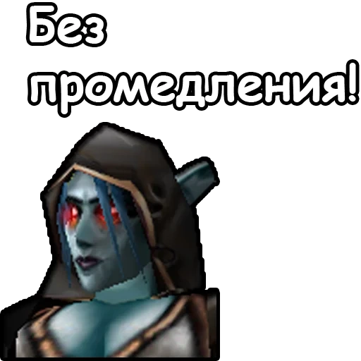 warcraft memes 3, warcraft 3 untote, universum warcraft, jäger varcraft 3