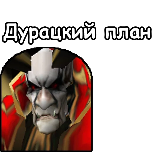 warcraft 3, warcraft memes 3, warcraft 3 alliance, warcraft 3 untote, universum warcraft