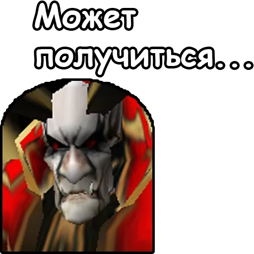 warcraft 3, варкрафт 3, мемы варкрафт 3, warcraft 3 альянс, вселенная warcraft