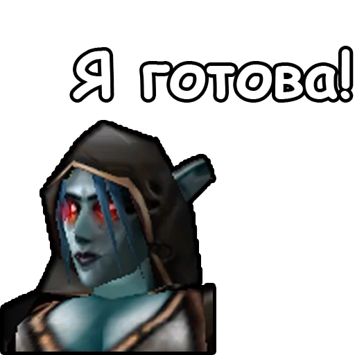 warcraft 3 memes, expression warcraft 3, warcraft 3 undead, warcraft female hunter 3