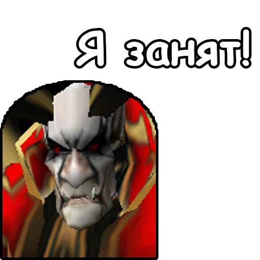 warcraft 3, warcraft 3 mèmes, warcraft 3 dead dead, world of warcraft