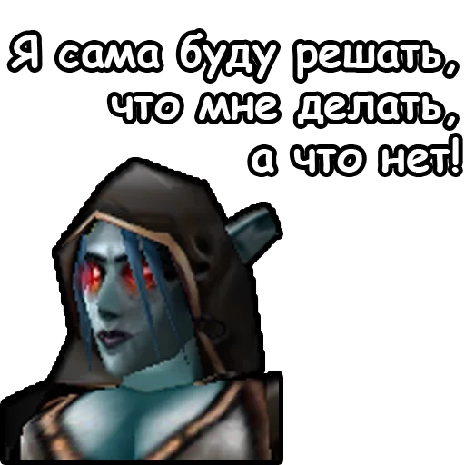 warcraft 3 dead dead, warcraft 3 dead dead, world of warcraft, warcraft woman hunter 3