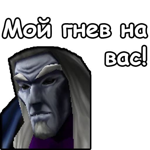 warcraft 3, warcraft 3 non morti, icona di artes warcraft 3, arthas warcraft 3 icona eroe, arthas death knight warcraft 3 icons