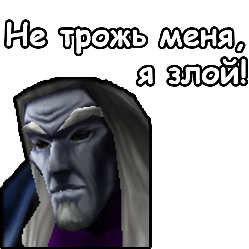 warcraft 3, варкрафт 3, варкрафт 3 артас, вселенная warcraft, артес варкрафт 3 иконка