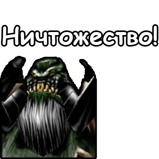 warcraft 3, meme di warcraft, modulo di warcraft 3, world of warcraft, warcraft iii reign chaos