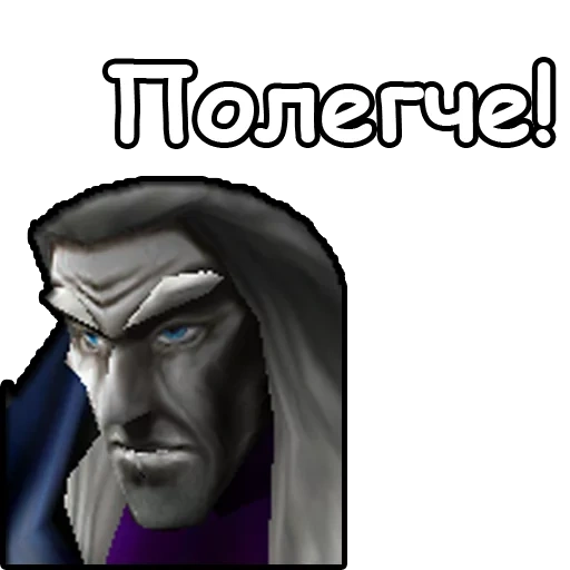 modulo di warcraft 3, warcraft 3 non morti, icona di artes warcraft 3, icona di arthas warcraft 3, arthas warcraft 3 icona eroe