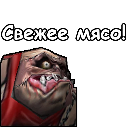 пудж дота, пудж дота 1, пудж варкрафт 3, warcraft 3:нежить, вселенная warcraft