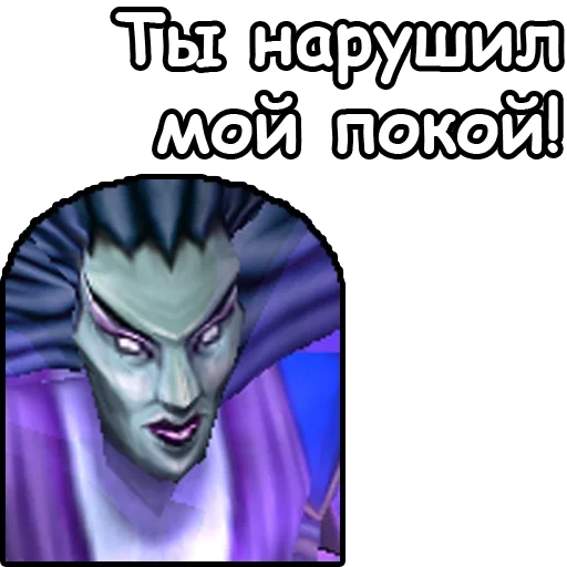 warcraft 3, банши warcraft 3, warcraft 3 нежить, варкрафт 3 нежить, вселенная warcraft