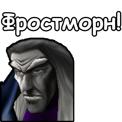 artes warcraft, alsace warcraft 3, warcraft 3 undead, alsace warcraft 3 icon, arthas warcraft 3 hero icon