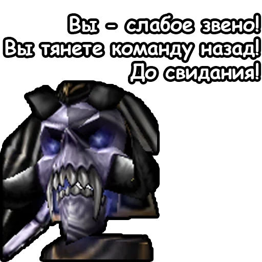 warcraft 3 mèmes, warcraft 3 dead dead, warcraft 3 dead dead, world of warcraft