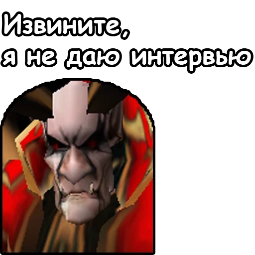 warcraft 3, warcraft memes, warcraft memes 3, warcraft 3 alliance, universum warcraft