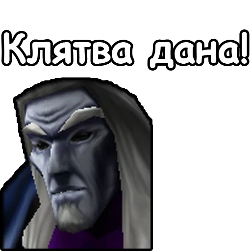 warcraft 3 alsace, alsace warcraft 3 icon, arthas warcraft 3 hero icon, arthas death knight warcraft 3, arthas death knight warcraft 3 icon