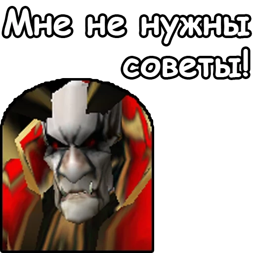 warcraft 3, frasi di warcraft, modulo di warcraft 3, world of warcraft 3 alliance, world of warcraft