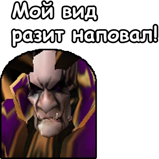 warcraft 3, мемы варкрафт, мемы варкрафт 3, варкрафт 3 нежить, вселенная warcraft