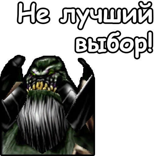 warcraft 3, варкрафт 3, мемы варкрафт, варкрафт 3 нежить, вселенная warcraft