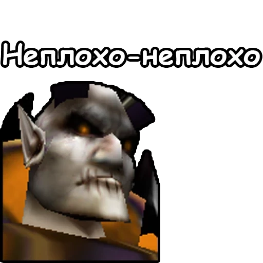 warcraft 3, warcraft 3, warcraft meme, warcraft 3 memes, world of warcraft