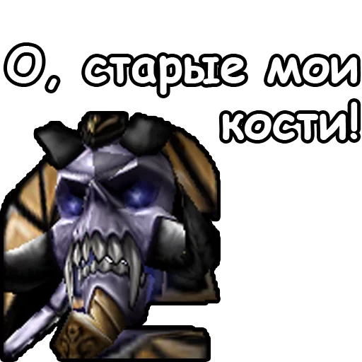 warcraft 3, warcraft 3 undead, warcraft 3 undead, world of warcraft, old bone warcraft