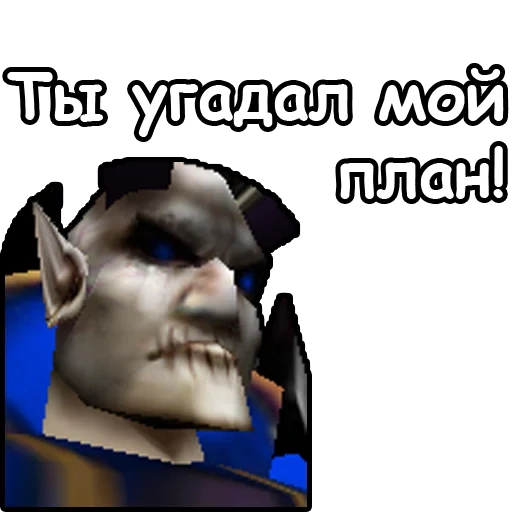 warcraft 3, meme di warcraft, frasi di warcraft, modulo di warcraft 3, warcraft 3 non morti