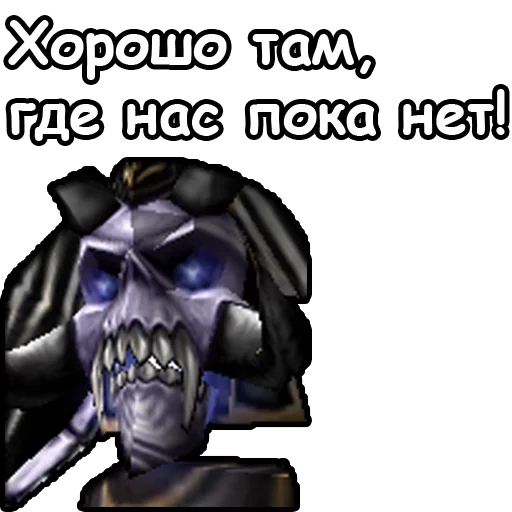 frasi di warcraft 3, warcraft 3 non morti, warcraft 3 non morti, world of warcraft