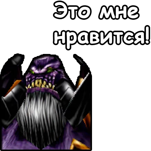 warcraft 3, варкрафт 3 нежить, вселенная warcraft, warcraft 3 пит лорд