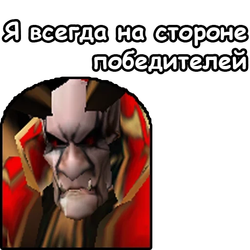 warcraft 3, frasa warcraft, warcraft meme 3, warcraft 3 undead, universe warcraft