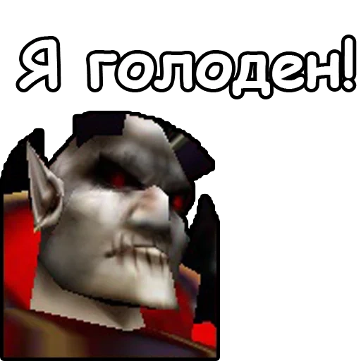 warcraft 3 memes, hero of warcraft 3, world of warcraft, warcraft 3 characters, warcraft 3 undead hero