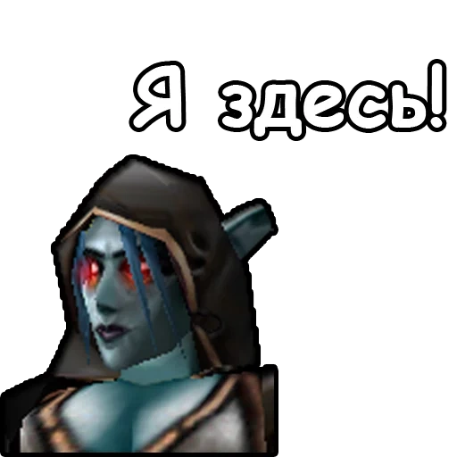 warcraft 3, мемы варкрафт, мемы варкрафт 3, варкрафт 3 нежить, вселенная warcraft