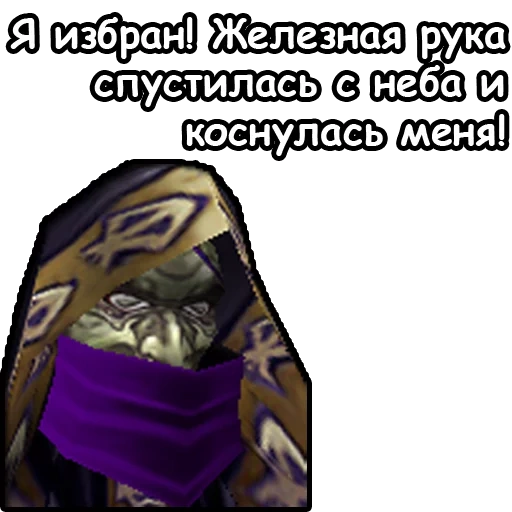 warcraft 3 undead, pemula varcraft, universe warcraft, poin poincraft 3, warcraft 3 undead the novice