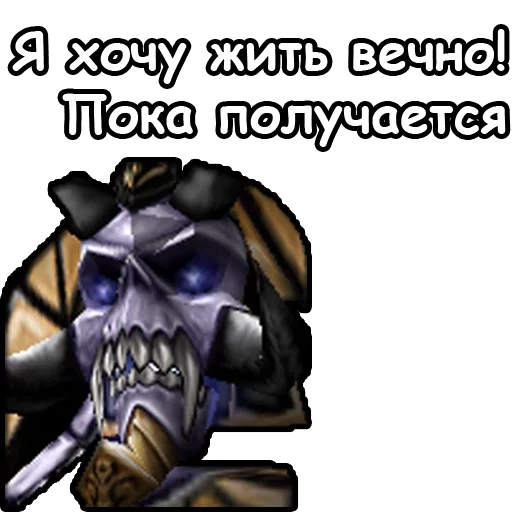 варкрафт 3, warcraft 3 нежить, варкрафт 3 нежить, вселенная warcraft