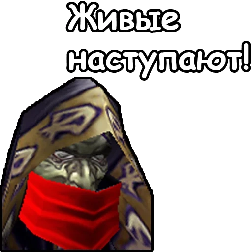 скриншот, warcraft 3, послушник варкрафт, вселенная warcraft, послушник варкрафт 3