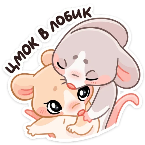 hug, a warm hug, embracing rat vk, the mouse hugs the mouse is my pie