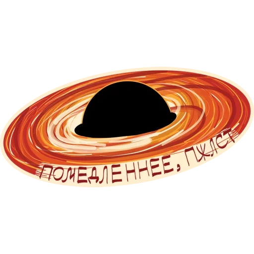 text, black hole, tiao 618 black hole, nasa 2019 black hole, black hole accretion disk