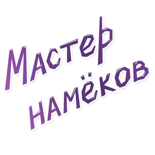 мастер, услуги, человек, мужчина, требуется мастер