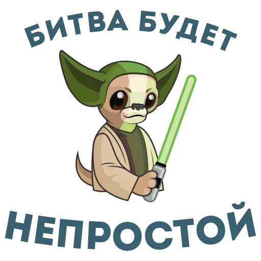 iodine, funny, yoda baby, little yoda, mandalorian baby