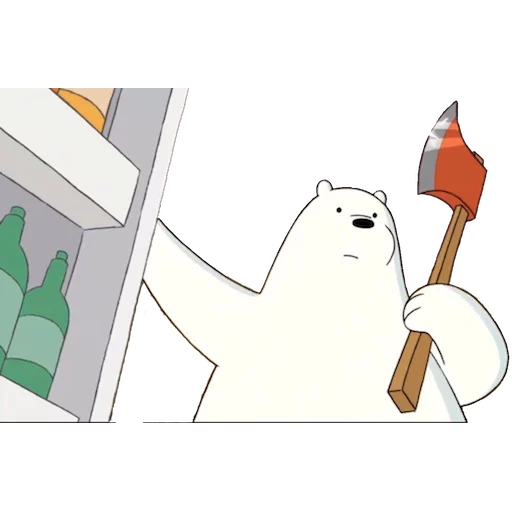 little bear white, we naked bear white axe, we naked bear polar bear, we are ordinary white axe bears, we naked bear polar bear axe