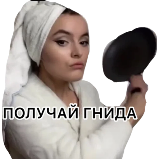 женщина, обычная женщина