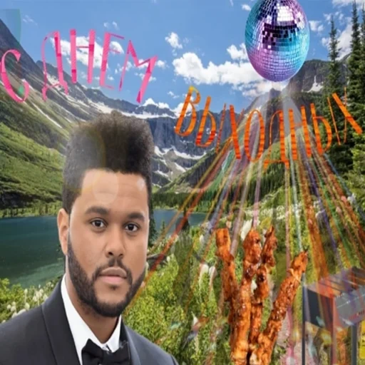 пак, the weeknd, the weeknd гипсе, starboy the weeknd