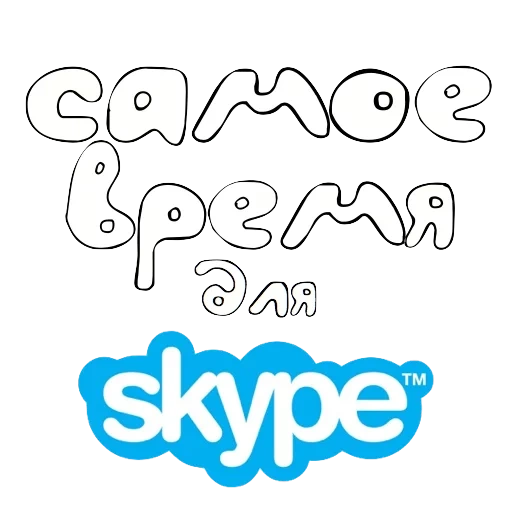 skype, flag skype, ikon skype, flag skype, flag skype