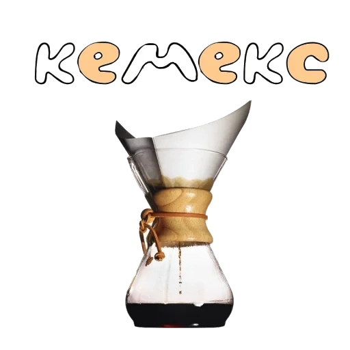 kemex, sabor kemex, café kemex, keex coffee kettle, kemex é um fundo transparente