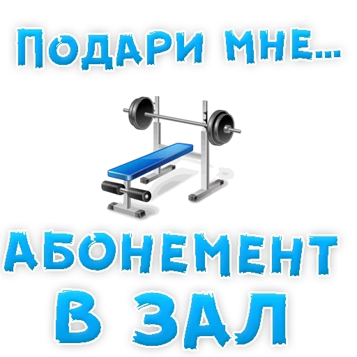 спортзал, тренажерный зал, в тренажерном зале, спортивные тренажеры, качалка тренажерный зал