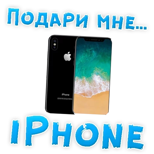 gift, mobile phone, for the iphone, ios 7 iphone