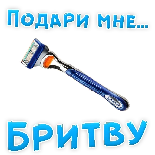 gillette fusion, gillette бритва, бритва gillette fusion, бритва gillette fusion5, бритва gillette fusion 5