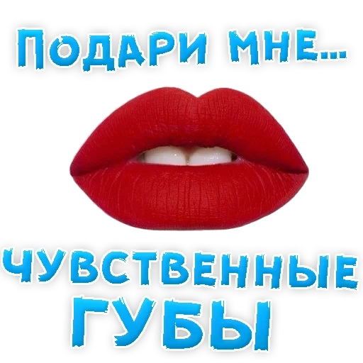 lip, red lips, red lips, matte lips, beautiful lips