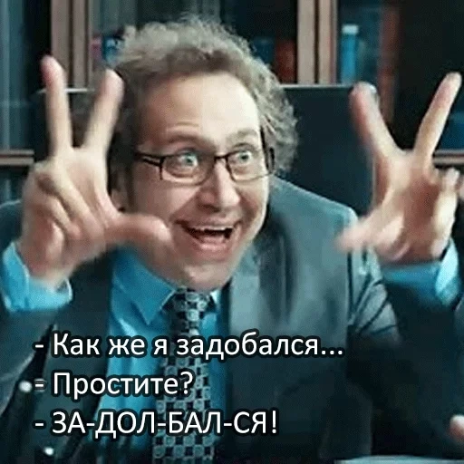 field of the film, what men talk about, alexander demidov got sick, what the men are fading about, i got sick of what men are talking about