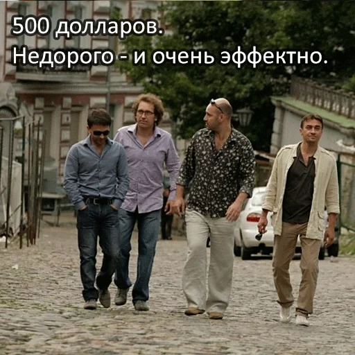 quartet, field of the film, amstel quartet, what men talk about, what are men talking about 2010