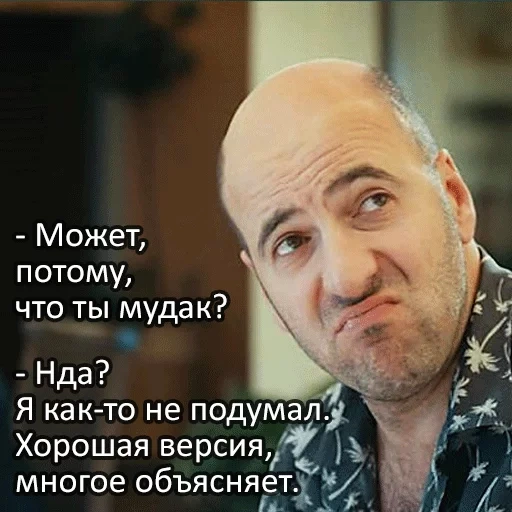 rostislav khait, man quotes, life quotes, good statements, what are men quotes talking about